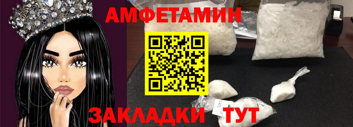 АМФ Premium Новодвинск