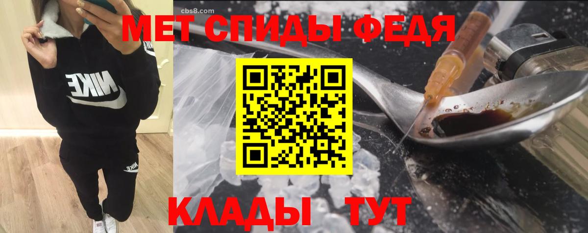 Новодвинск  АМФЕТАМИН 97%  Вход с VPN 