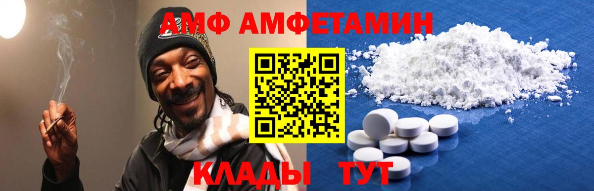 Бошки Шишки Новодвинск