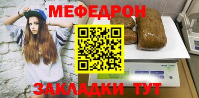 спиды Севастополь