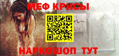спиды Севастополь
