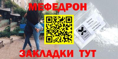 мдпв Северобайкальск