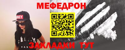 спиды Севастополь