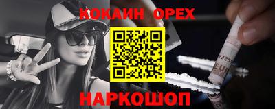 скорость Свободный