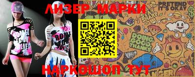 спиды Севастополь