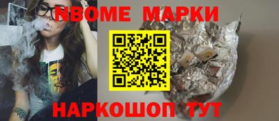спиды Севастополь