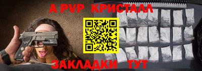 спиды Севастополь