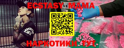 спиды Севастополь