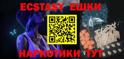 спиды Севастополь