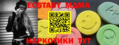 спиды Севастополь