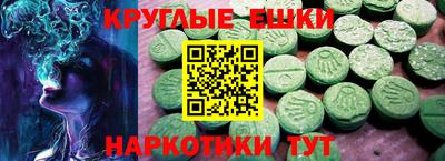 спиды Севастополь