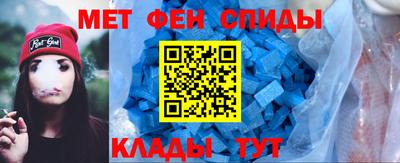 спиды Севастополь