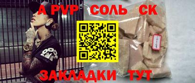 мдпв Северобайкальск