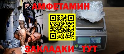 спиды Севастополь
