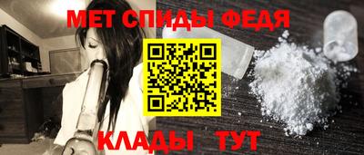 спиды Севастополь