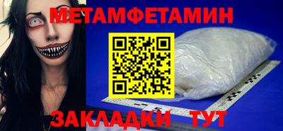 мдпв Северобайкальск