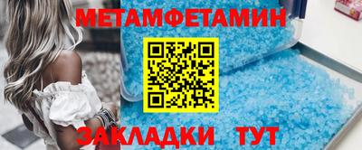 спиды Севастополь