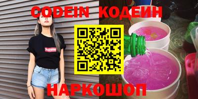 спиды Севастополь