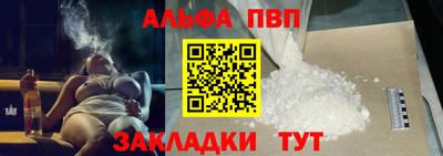 мдпв Северобайкальск
