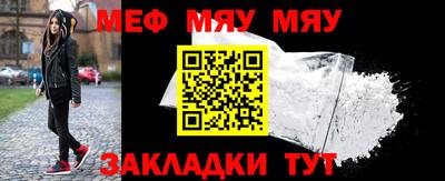 спиды Севастополь