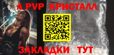 мдпв Северобайкальск
