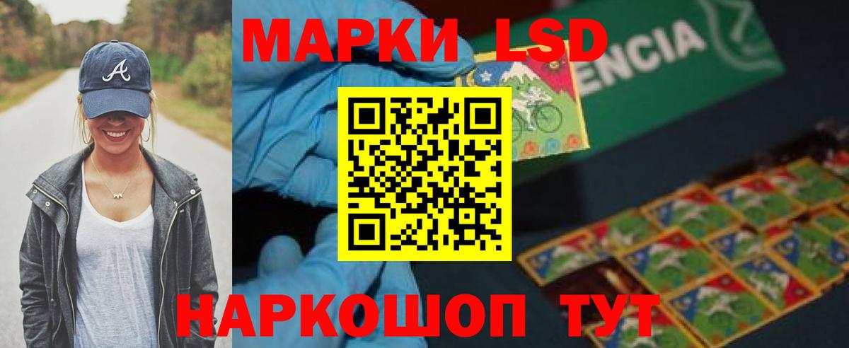 ЛСД экстази ecstasy  Лсд 25 экстази ecstasy  Новодвинск  omg   Вход с VPN 