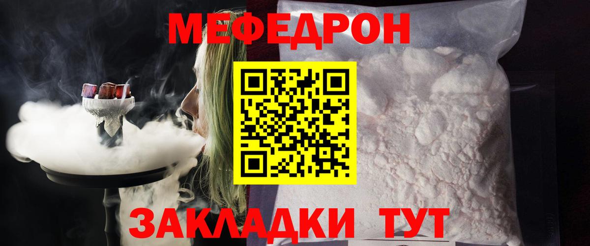 Конопля  Мефедрон  Новодвинск  Вход с VPN  Cocaine  Меф кристаллы  ГАШИШ  А ПВП СК кристаллы 