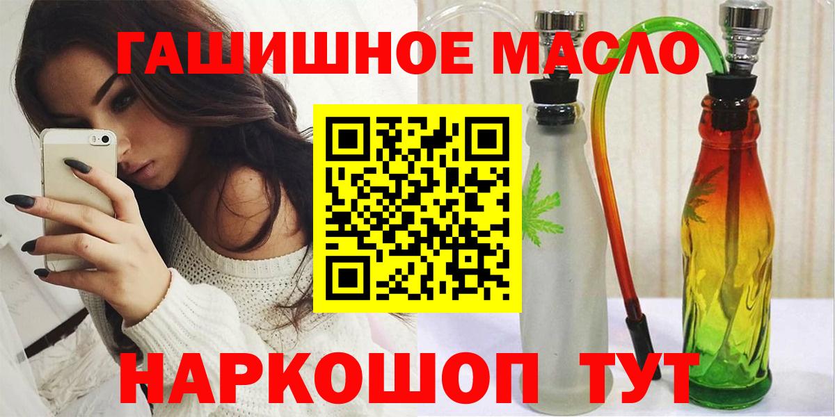 ТГК Wax  Вход с VPN  сколько стоит  Новодвинск 