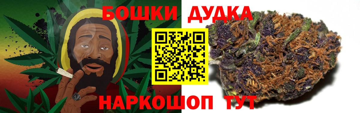 Каннабис MAZAR  Вход с VPN  Новодвинск  Марихуана марихуана 