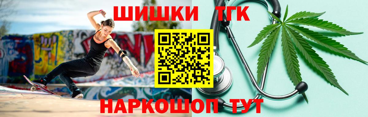 Каннабис Amnesia Новодвинск